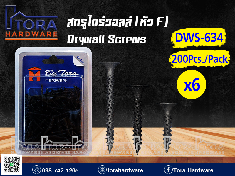 สกรูไดร์วอลล์หัว F 6X3/4