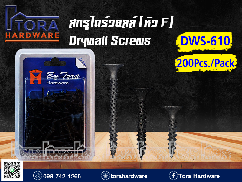 สกรูไดร์วอลล์หัว F 6 X 1