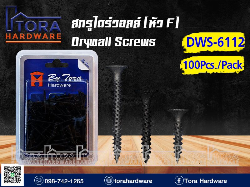 สกรูไดร์วอลล์ หัว F 6X1-1/2 นิ้ว 100 ตัว 1Pack