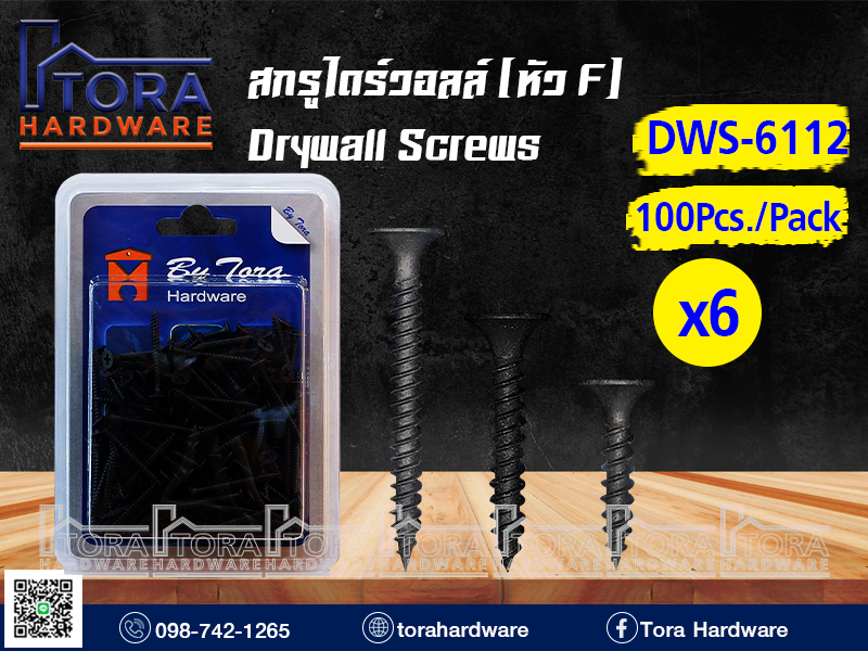 สกรูไดร์วอลล์ หัว F 6X1-1/2 นิ้ว 100 ตัว 6Pack